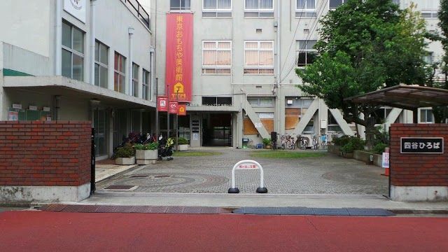 東京おもちゃ美術館